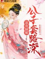 厨神动画片