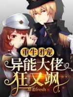 男主司慕寒