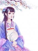 女主叫洛白的