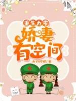 楚甜甜厉寒谦