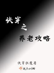 快穿之金手指试用员