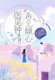 女主叫韩思语男主叫徐晟