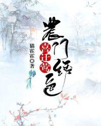 喜迁莺朗读