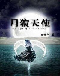狼天使标志