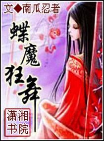 爱你不能言短剧孟娜