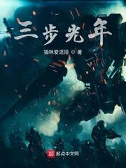 一步光年8013号