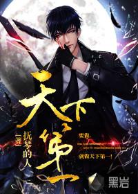 陈冬林个人信息