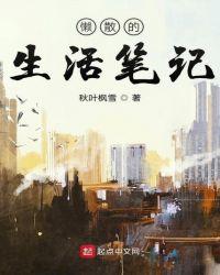 懒惰的懒