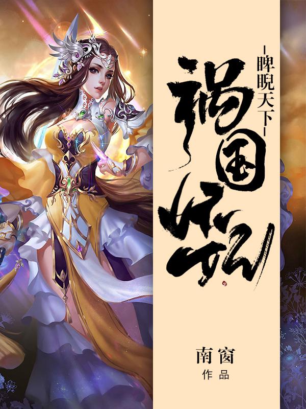 林墨染