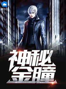杨波颜如玉免费阅读4224