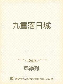 诛仙生活