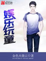 海上华亭男女主什么时候在一起