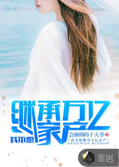 主角陈平江婉全本免费