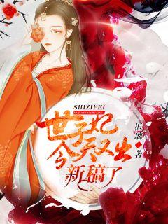 女主杜云溪男主萧墨寒的