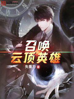 云顶之弈英雄之黎明