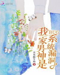 我家男神真是宠by