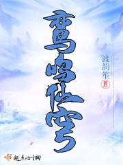 鸾鸣凤奏是什么生肖