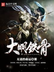 深情攻略
