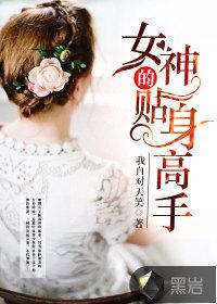 真正男子汉第二季百度百科