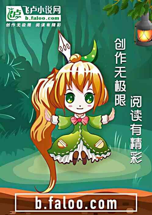 神武大陆的