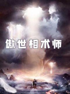 林凡韩舒