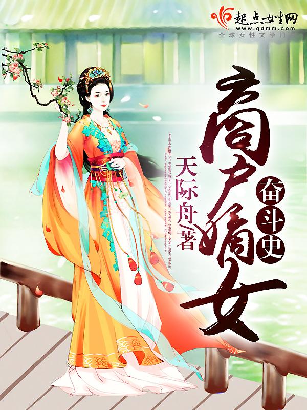 逆世红妆全文免费