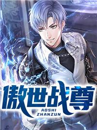 北境少帅战神全文免费阅读