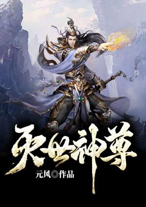 灭世神尊狼墨2016
