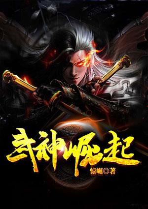 武神崛起从最强试炼介绍