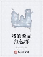 我的超市红包版