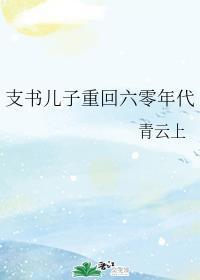 带着系统重生六零