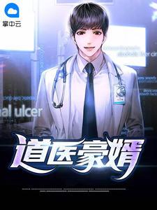 吕凡 苏希诺