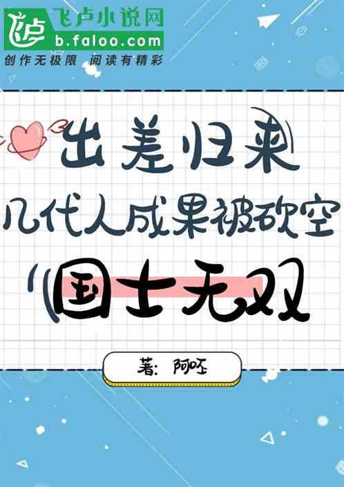 国士无双m