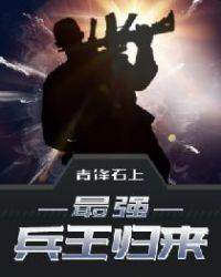 楚凌天徐兰芝是哪部的主角