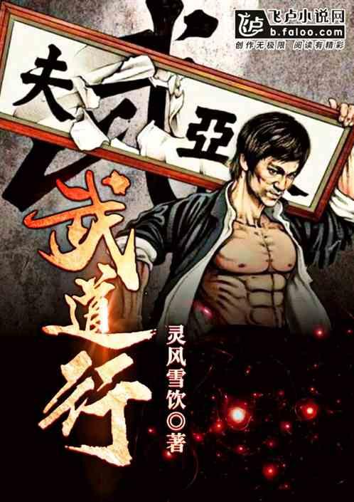 无尽噩梦六捕盗行