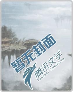 荣宠王妃不好惹