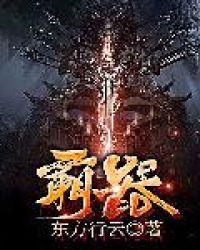 霸器壮茎方是什么