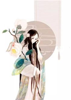 渺落喜欢帝君吗