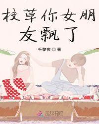 北大校草女朋友