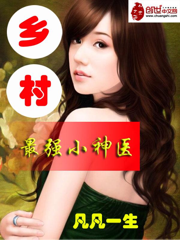 叶宁慕迎雪主角名字是什么