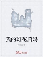 班花在线