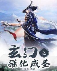 我签到成圣