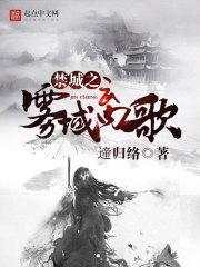 疾风剑侍