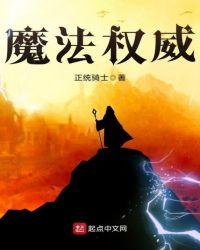 魔法えれな1