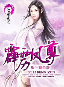 天降财运徐方孟恬乔玉