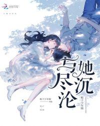 撩她沉沦虞舒