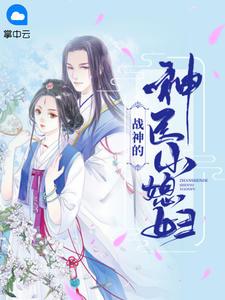 穿越白清笙