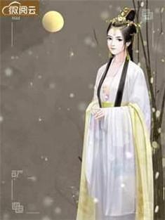 京城冬月雪落满城全文