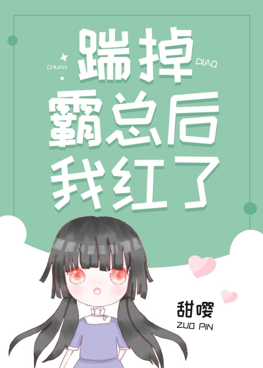 禁止献吻全文免费阅读