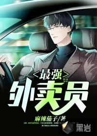 方夜夏薇。TXT